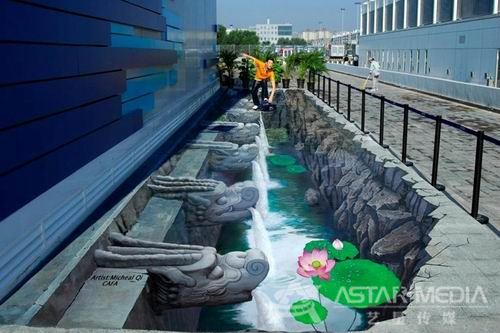 《古龙今韵》之二    首张参展奥林匹克运动会的3D立体地画