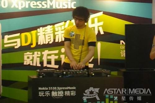 DJ1